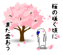 brothers fairy blue. sticker #10380184