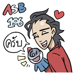 AsB - 106 ONE WORD MAN