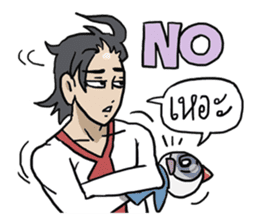 AsB - 106 ONE WORD MAN sticker #10380248