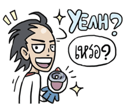 AsB - 106 ONE WORD MAN sticker #10380252