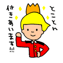 A noble and commoner honorific2 sticker #10380304