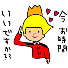 A noble and commoner honorific2 sticker #10380307