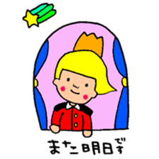 A noble and commoner honorific2 sticker #10380310