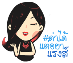 Ellie : Grumpy girl sticker #10380362