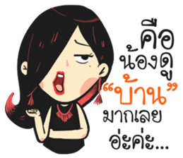 Ellie : Grumpy girl sticker #10380371