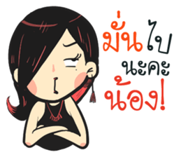 Ellie : Grumpy girl sticker #10380374