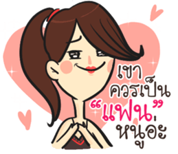 Ellie : Grumpy girl sticker #10380376