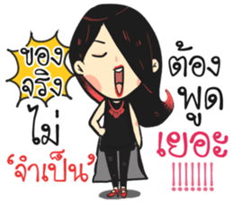 Ellie : Grumpy girl sticker #10380388