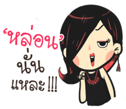 Ellie : Grumpy girl sticker #10380391