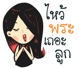 Ellie : Grumpy girl sticker #10380393