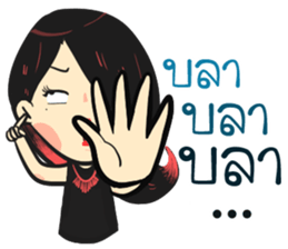 Ellie : Grumpy girl sticker #10380394