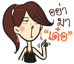 Ellie : Grumpy girl sticker #10380399
