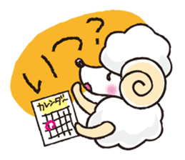 teacup sheep 1 sticker #10380404