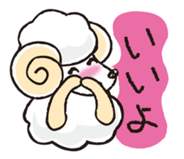 teacup sheep 1 sticker #10380408