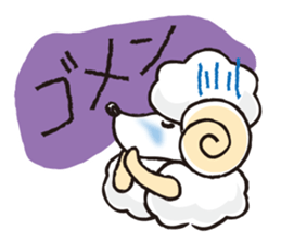 teacup sheep 1 sticker #10380411