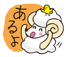 teacup sheep 1 sticker #10380417