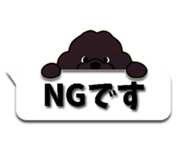 fluffy moco8 sticker #10380480