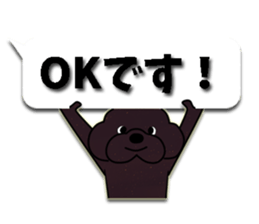 fluffy moco8 sticker #10380481