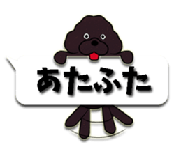 fluffy moco8 sticker #10380482