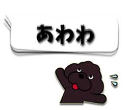 fluffy moco8 sticker #10380484