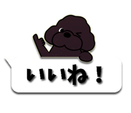 fluffy moco8 sticker #10380485