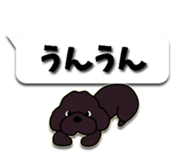 fluffy moco8 sticker #10380487