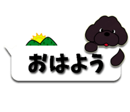 fluffy moco8 sticker #10380489