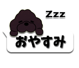 fluffy moco8 sticker #10380491