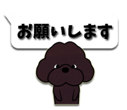 fluffy moco8 sticker #10380492
