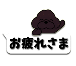 fluffy moco8 sticker #10380493