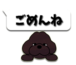 fluffy moco8 sticker #10380495