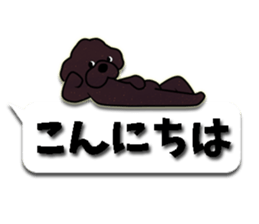fluffy moco8 sticker #10380496