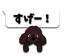 fluffy moco8 sticker #10380497