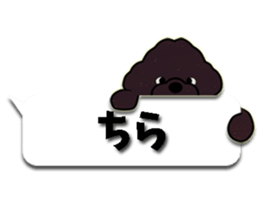 fluffy moco8 sticker #10380498