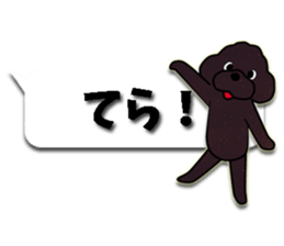 fluffy moco8 sticker #10380499