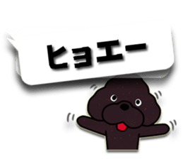 fluffy moco8 sticker #10380502