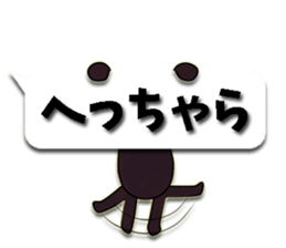 fluffy moco8 sticker #10380503