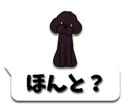 fluffy moco8 sticker #10380504