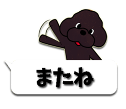 fluffy moco8 sticker #10380505