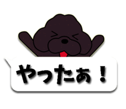 fluffy moco8 sticker #10380506