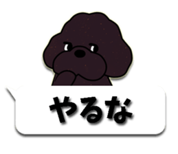 fluffy moco8 sticker #10380507