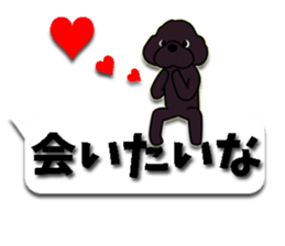 fluffy moco8 sticker #10380509