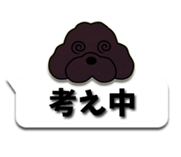 fluffy moco8 sticker #10380510