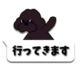 fluffy moco8 sticker #10380511