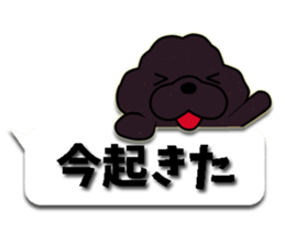 fluffy moco8 sticker #10380512