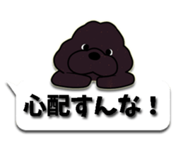 fluffy moco8 sticker #10380513