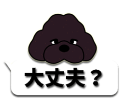 fluffy moco8 sticker #10380515