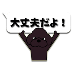 fluffy moco8 sticker #10380516