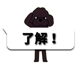 fluffy moco8 sticker #10380519