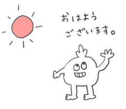 My funny friends sticker #10380565